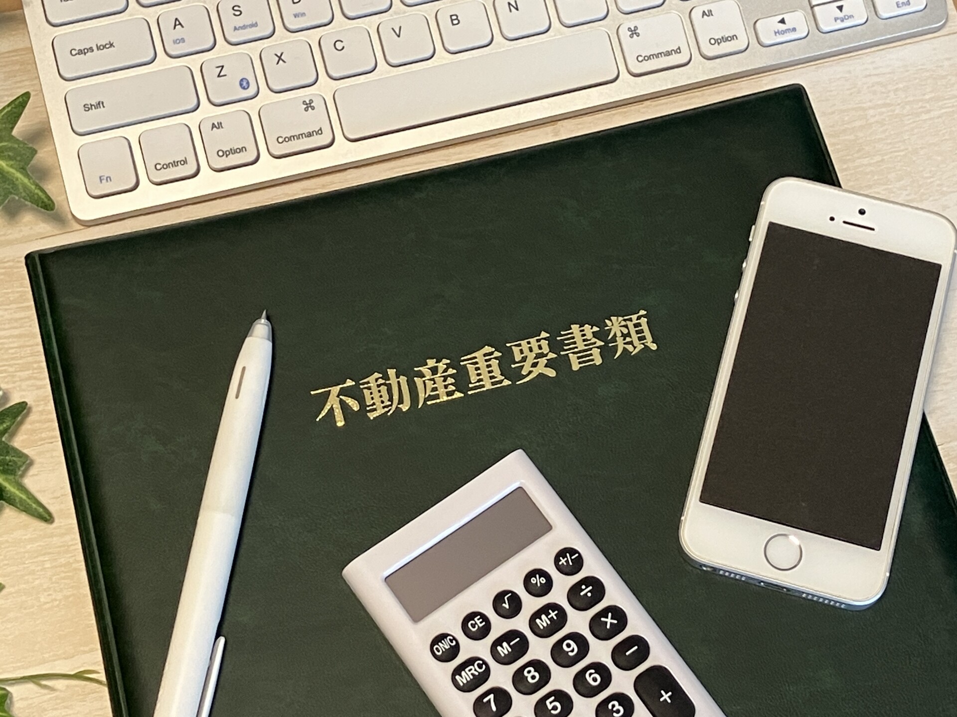 お金まわりのご相談